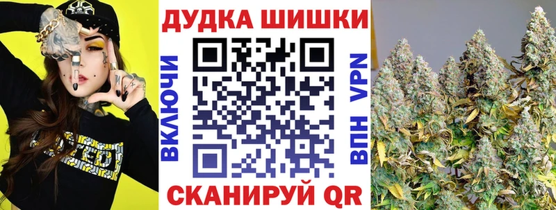 Купить закладку Далматово Alpha PVP  Кокаин  МЕФ  Канабис 