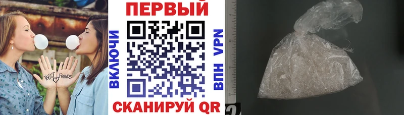 АМФЕТАМИН 97%  Далматово 