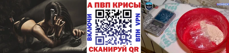 А ПВП VHQ  darknet клад  Далматово 
