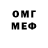 Гашиш гашик Visual Rift