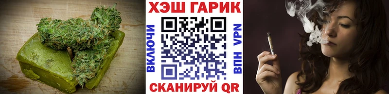 Печенье с ТГК конопля  Далматово 