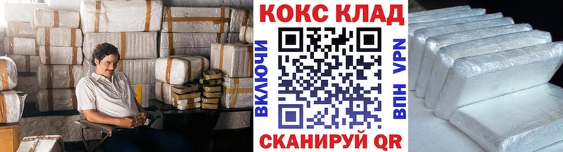 наркота  Далматово  даркнет клад  Кокаин Columbia 