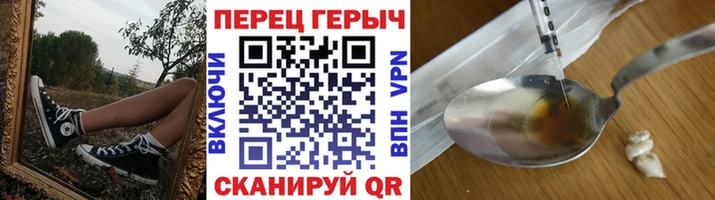 ГЕРОИН гречка  даркнет какой сайт  Далматово 