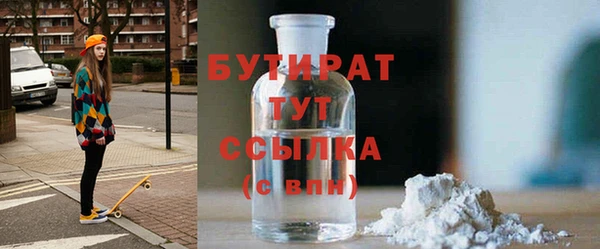 кокаин Дмитровск