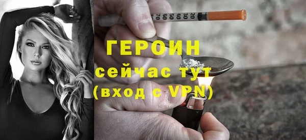 герыч Дмитров