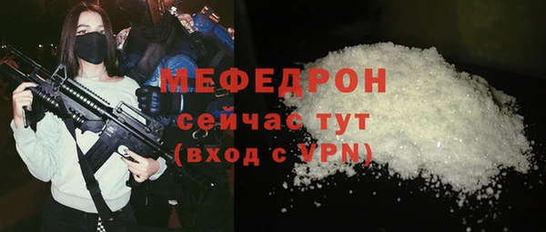 кокаин Дмитровск