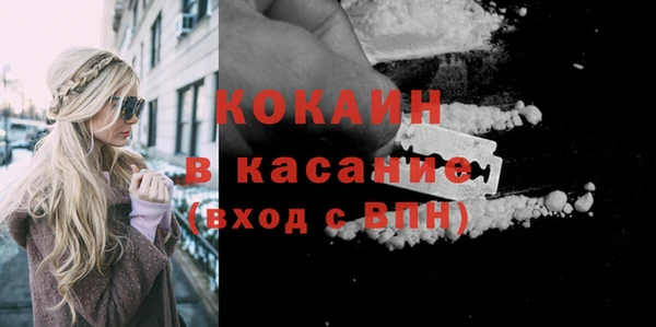 кокаин Дмитровск