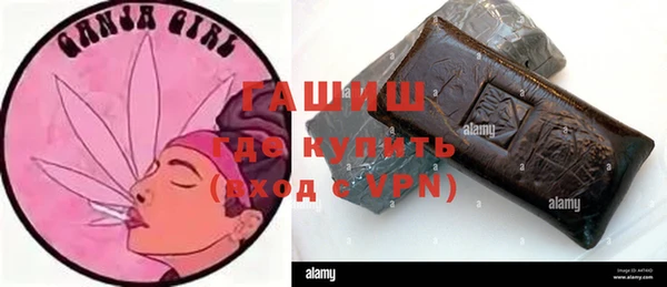 герыч Дмитров