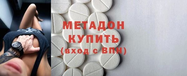 кокаин Дмитровск