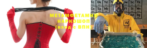 кокаин Дмитровск