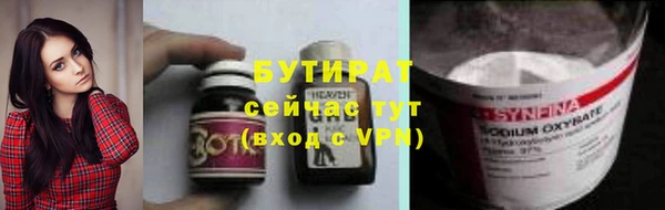 герыч Дмитров