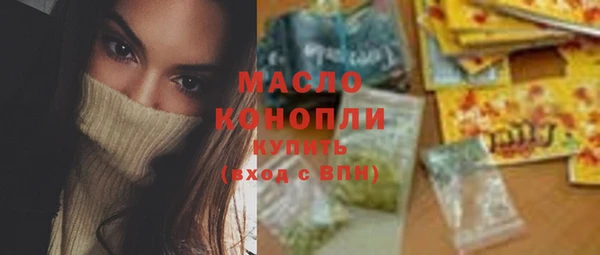 кокаин Дмитровск