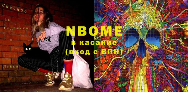 кокаин перу Фурманов