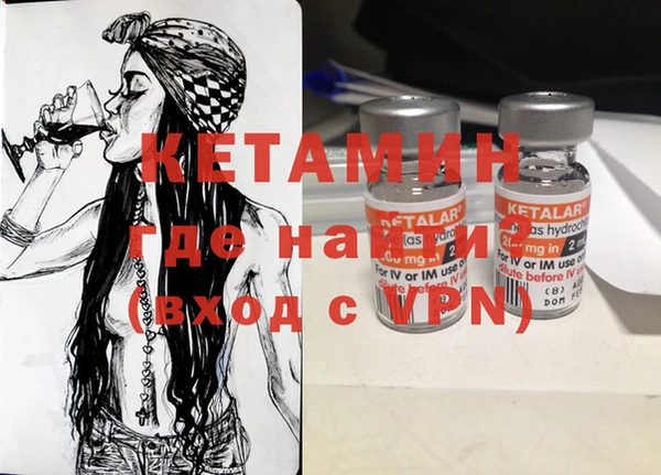герыч Дмитров