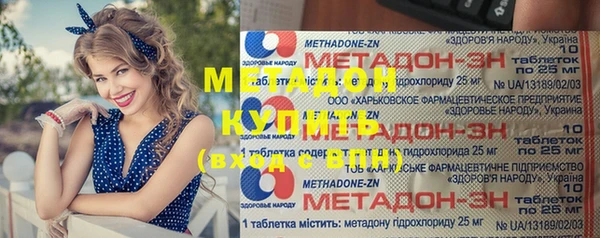 герыч Дмитров