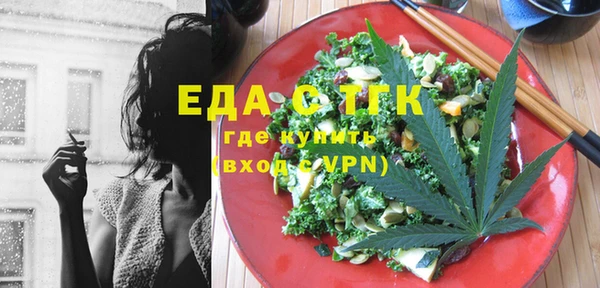 кокаин перу Фурманов