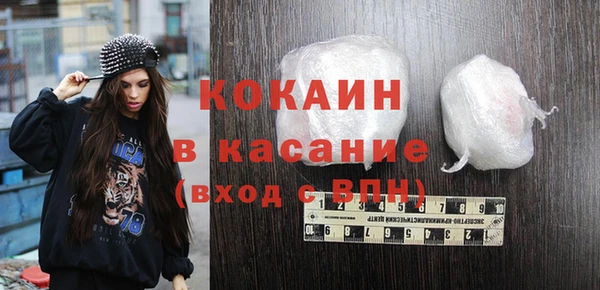 кокаин Дмитровск
