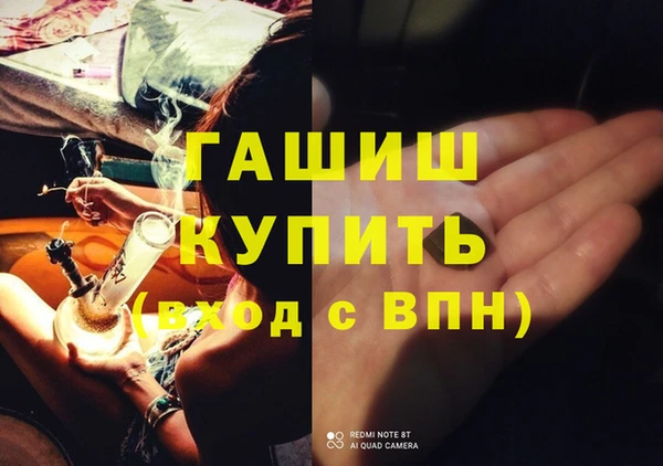 герыч Дмитров