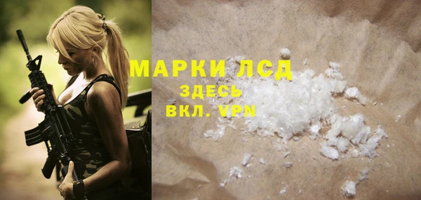 кокаин Дмитровск
