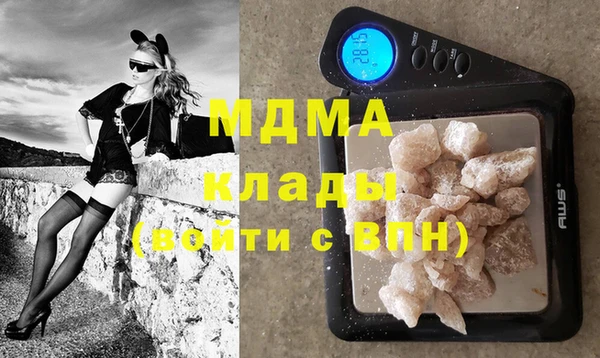 кокаин Дмитровск