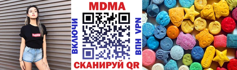 МДМА Molly  Далматово 