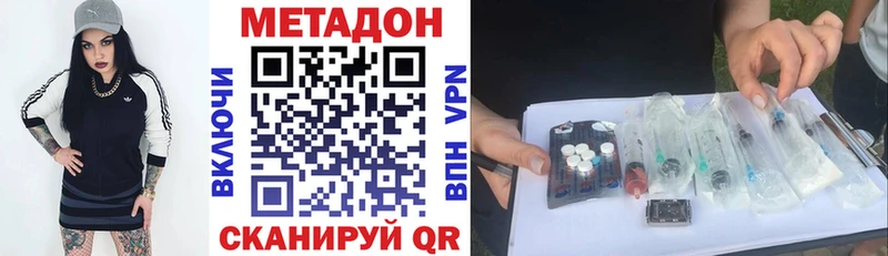 OMG ссылки  Далматово  Метадон мёд 