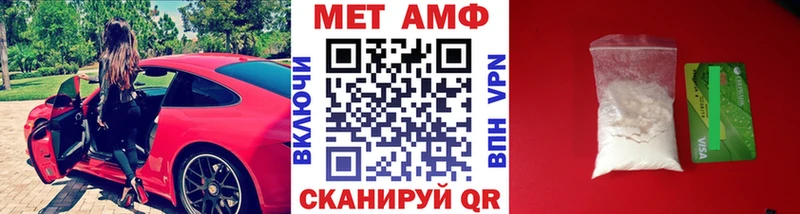 Метамфетамин Methamphetamine  Далматово 