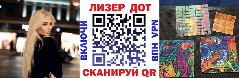 Наркотические марки 1,5мг  магазин    Далматово 