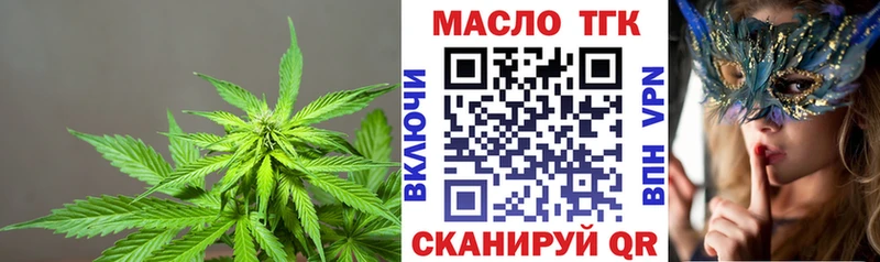 ТГК концентрат  Далматово 
