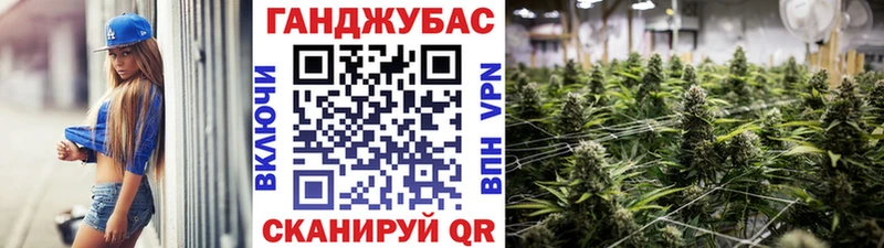 Каннабис семена  Далматово 